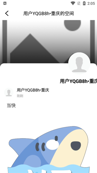 怎么发帖配图4
