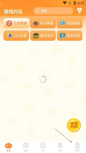 小鹿组队3