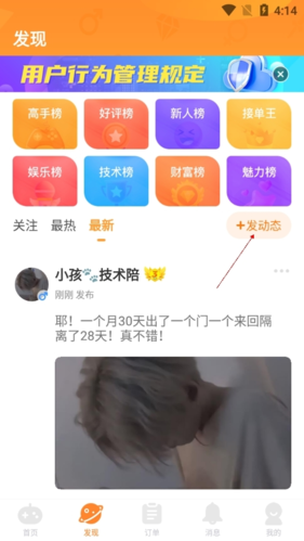 小鹿组队7