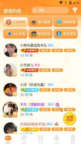 小鹿组队9