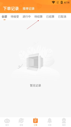小鹿组队12