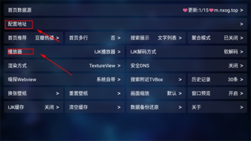 最新版tvbox电视版
