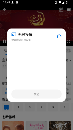 蓝鹰视频截图