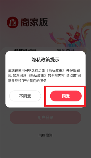 kontaBiz app kontaBiz app