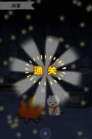 游戏攻略配图9