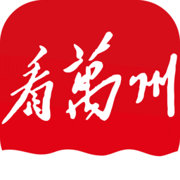 看万州 6.6.2 官方版