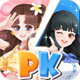 超级美装秀 1.1.1 官方版