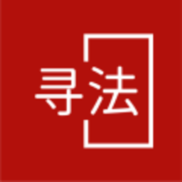 寻法法律咨询 1.0.1 安卓版