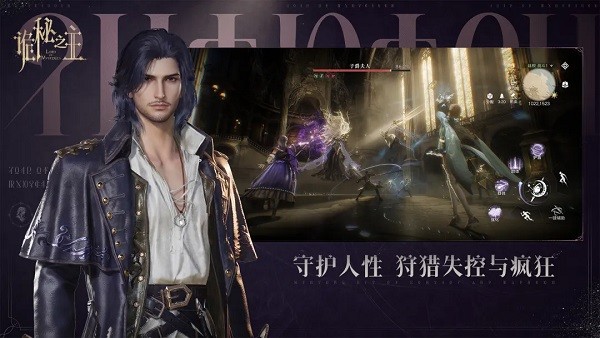 诡秘之主 1.1.43.0 最新版