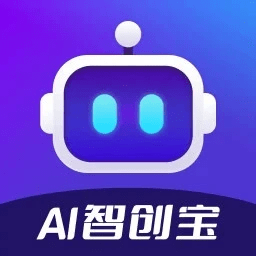 AI智创宝 1.2.8.2 安卓版
