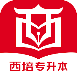 西培教育 1.3.2 最新版