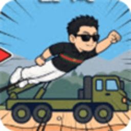 中国人能飞 1.0.0 安卓版