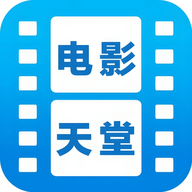 电影天堂4K影视 8.0.1.8 安卓版