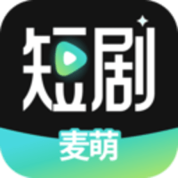 麦萌短剧 2.3.6 免费版