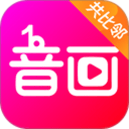 音画 5.3.49 安卓版