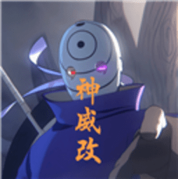死神vs火影神威改版 99999 官方版