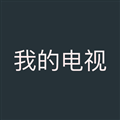 mytv 2.0.9 安卓版