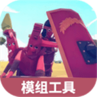 全面战争模拟器模组工具 1.0 安卓版