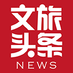 文旅头条新闻 2.0.4 最新版