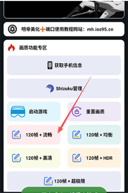 小林美化包截图