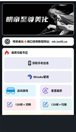 小林美化包截图