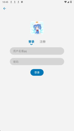 巴卡动漫电视版截图