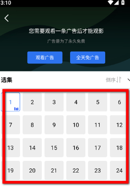 1787534824760385.png ScreenShot_2026-08-24_092633_364.png