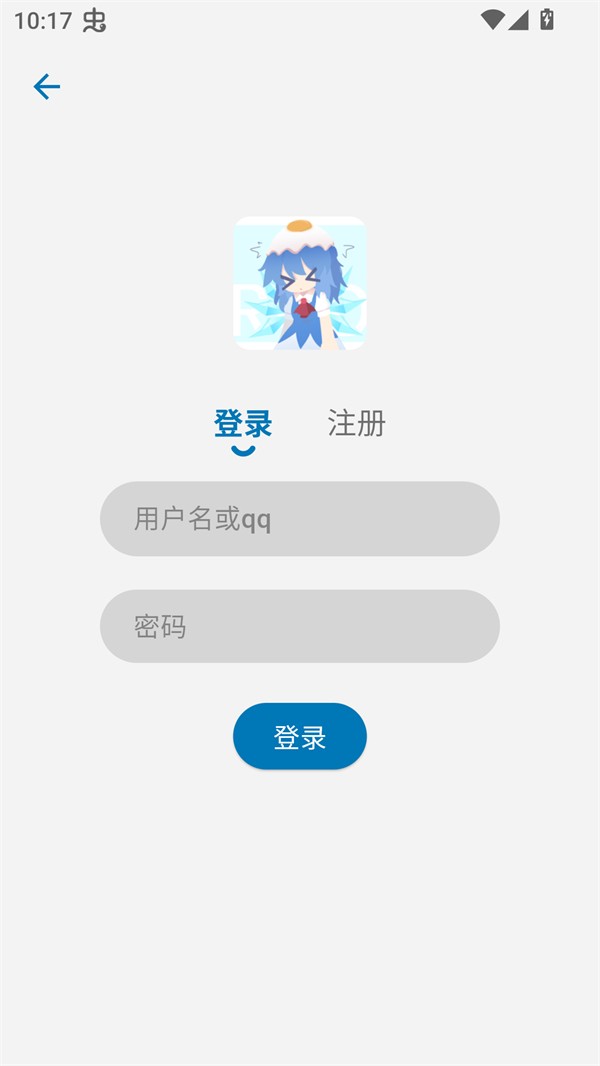 巴卡动漫官网版