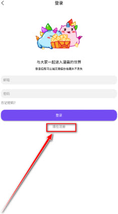 漫趣MANQU截图