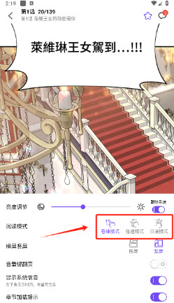 漫趣MANQU截图