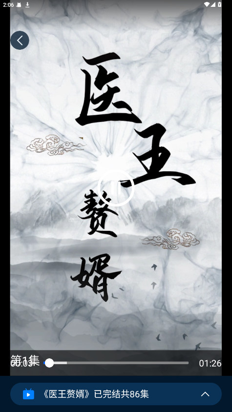 西瓜短剧AI魔改截图