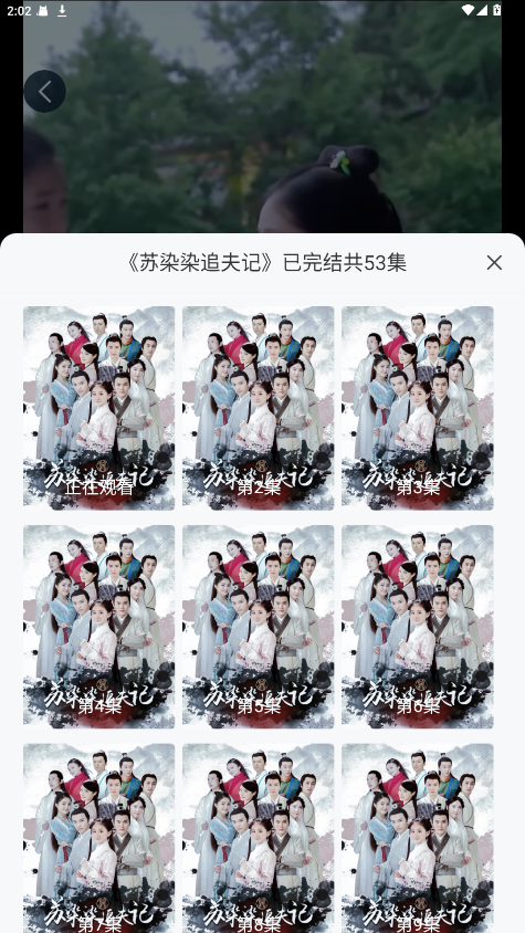 西瓜短剧AI魔改截图