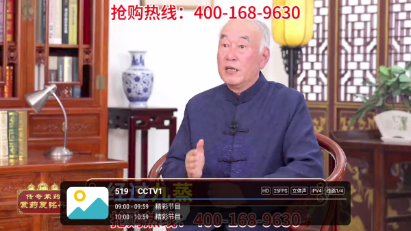乘风破浪直播Pro截图
