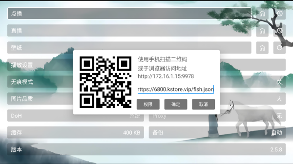 天命人ʏʏ精简截图