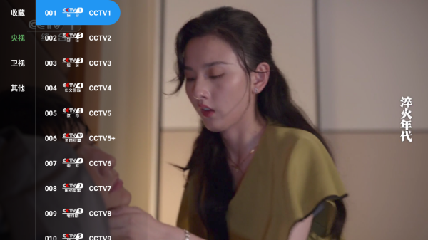 天命人ʏʏ精简截图
