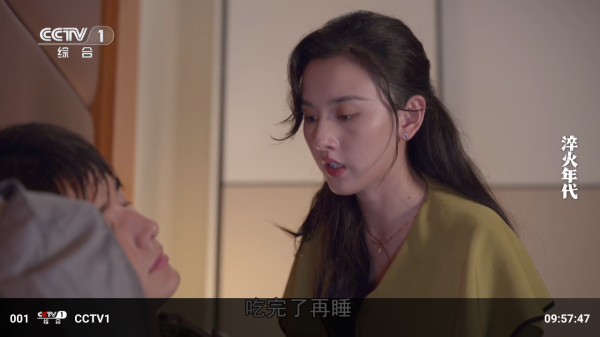 天命人ʏʏ精简截图