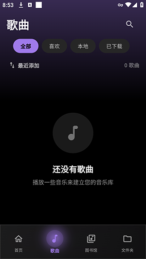Inzx截图