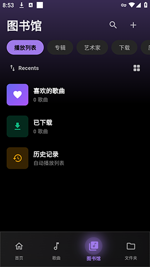 Inzx截图