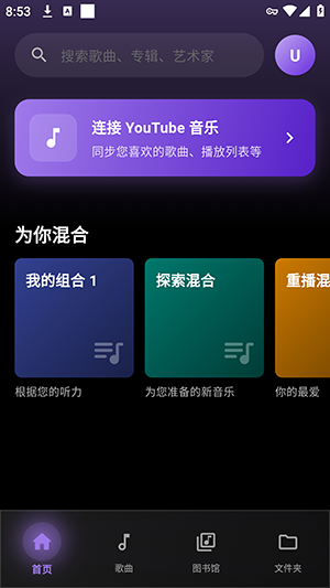 Inzx截图