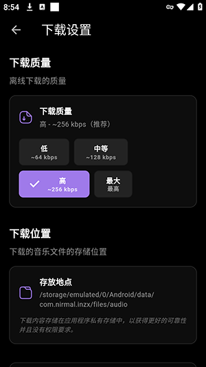 Inzx截图