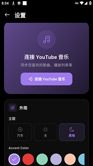 Inzx截图