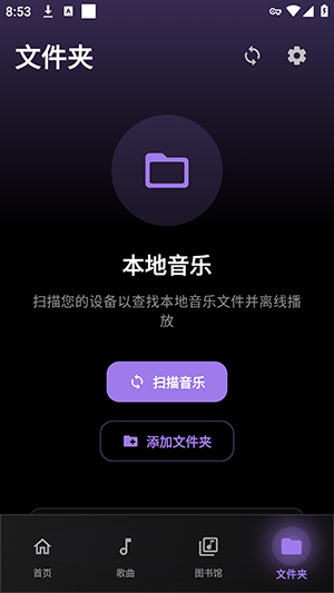Inzx截图