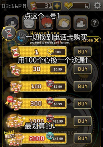 神秘信使