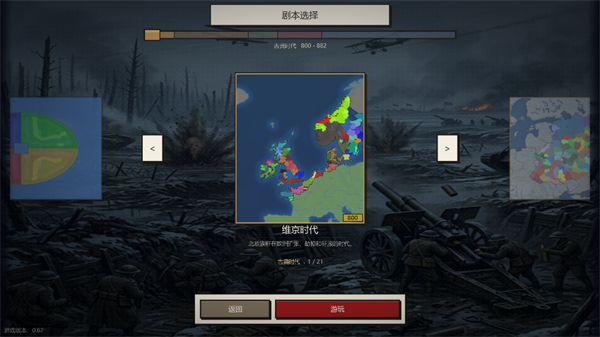 新手攻略配图2