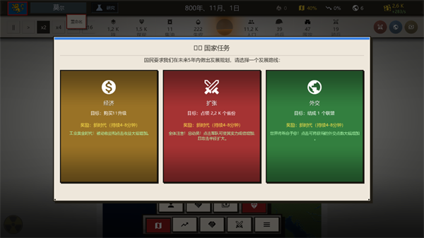 新手攻略配图4