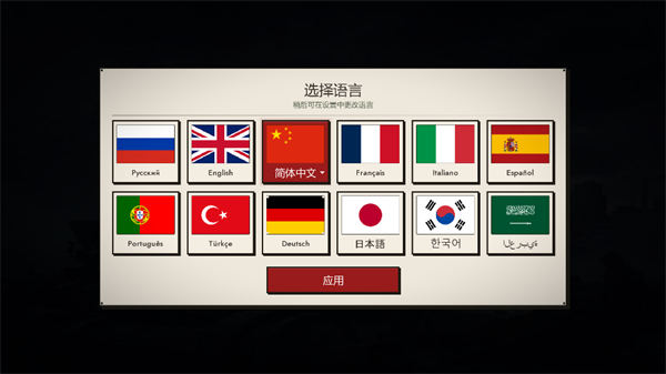 点击时代新手攻略配图1