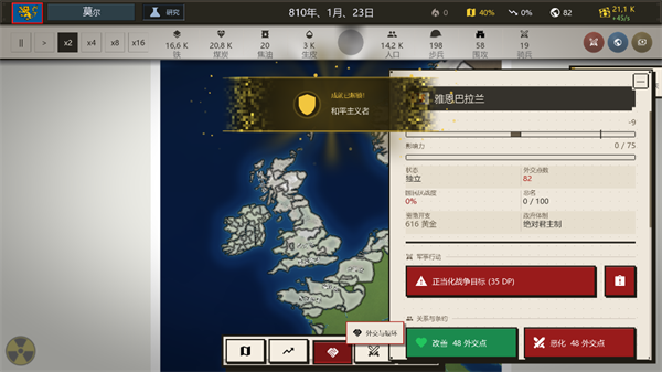 新手攻略配图6
