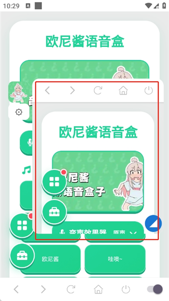 怎么开启悬浮窗功能配图3