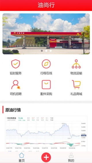 使用教程配图1