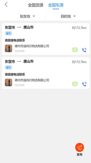 使用教程配图3
